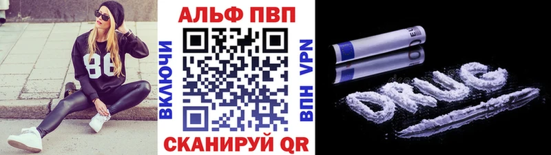 Alpha-PVP VHQ Похвистнево