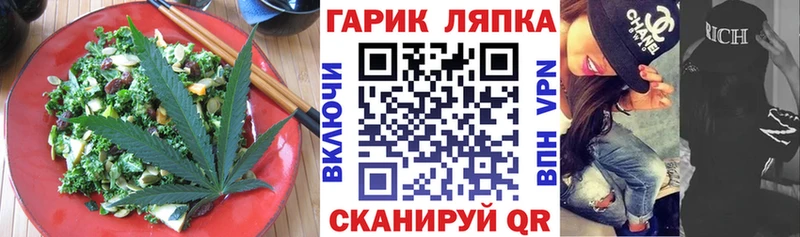 Печенье с ТГК конопля  сколько стоит  Похвистнево 