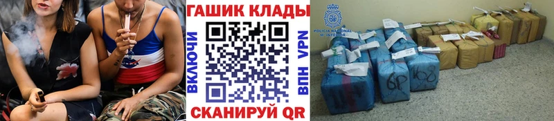 OMG рабочий сайт  Похвистнево  Гашиш убойный 