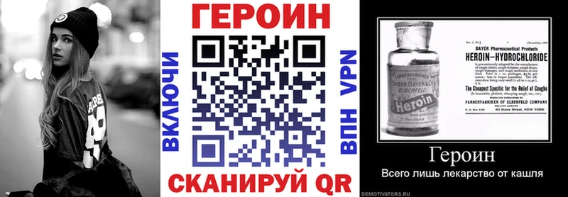 ГЕРОИН гречка  Похвистнево 