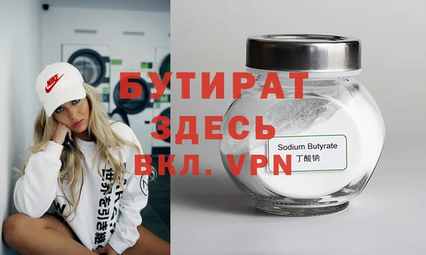 ALPHA PVP Алексин