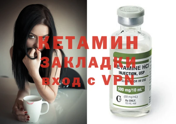 ALPHA PVP Алексин