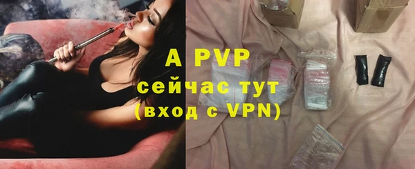 Альфа ПВП Алексеевка