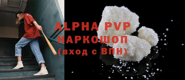 Альфа ПВП Алексеевка
