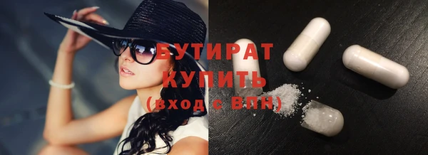 амф Навашино