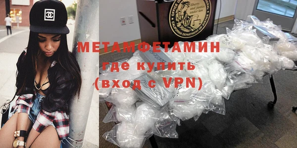 ALPHA PVP Алексин