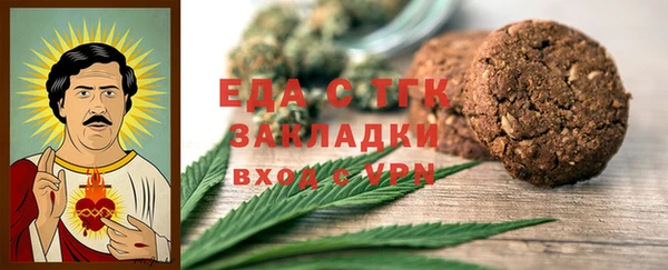 бутик Надым