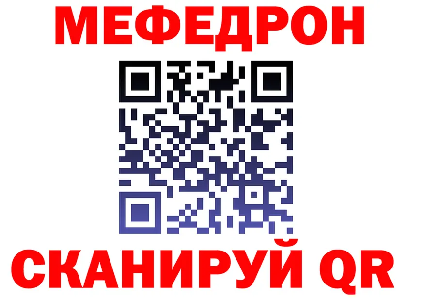 Кодеин Purple Drank ССЫЛКА shop mega Похвистнево
