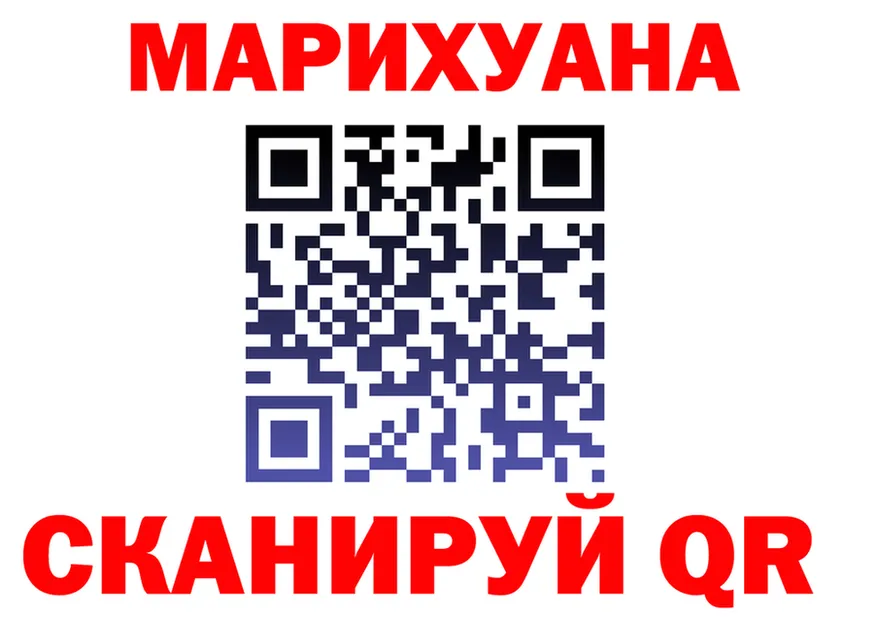 Каннабис Bruce Banner ONION darknet мега Похвистнево