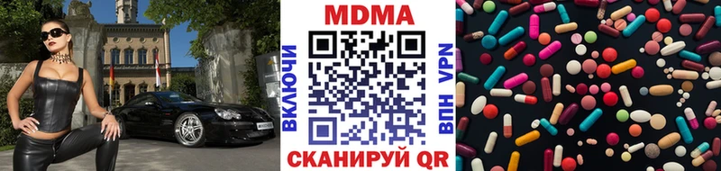 где можно купить наркотик Похвистнево MDMA crystal