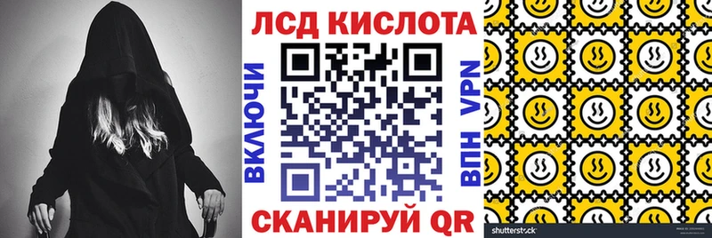 Марки 25I-NBOMe 1500мкг  закладка  Похвистнево 