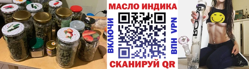 ТГК Wax где найти наркотики Похвистнево