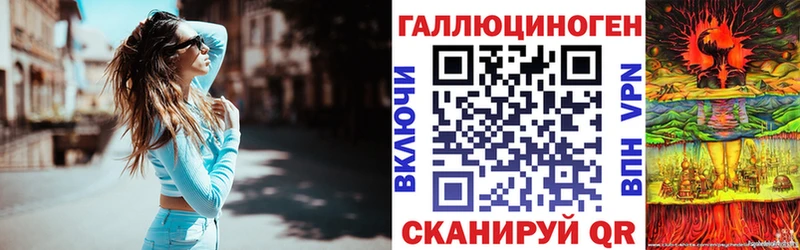 Галлюциногенные грибы GOLDEN TEACHER Похвистнево